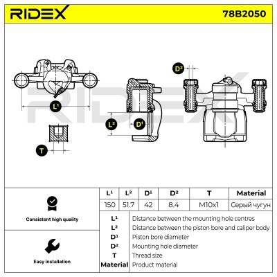 Zacisk Hamulcowy RIDEX 78B2050 78B2050 - foto 6