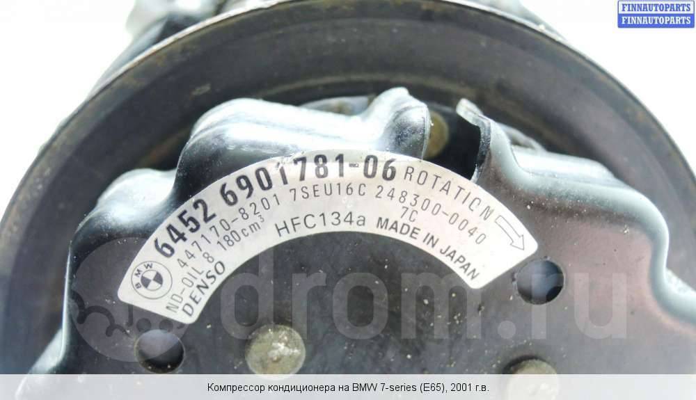 Sprzęgło Kompletne Sprężarki Klimatyzacji DENSO 7SEU16C 4PK (PV4) Ø110/Ø110 BMW 110D7E6401 - foto 7